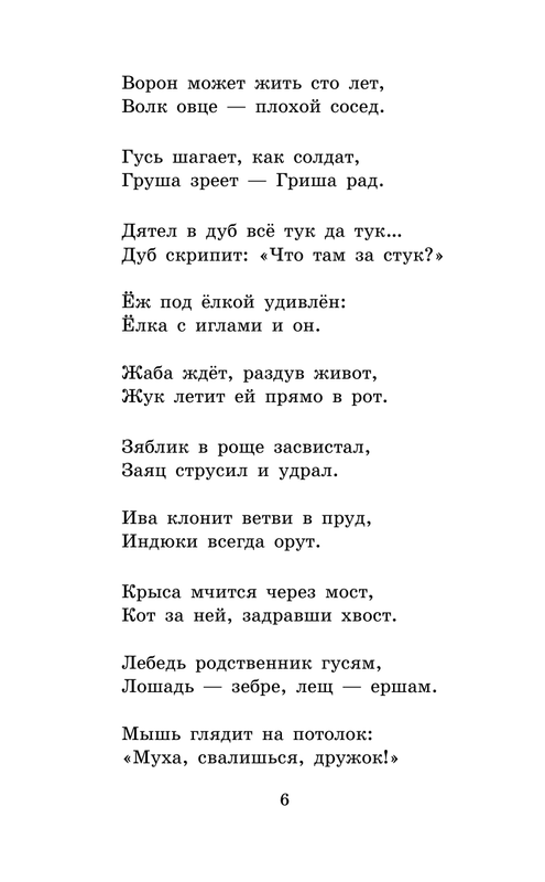 ASE000000000865152-06