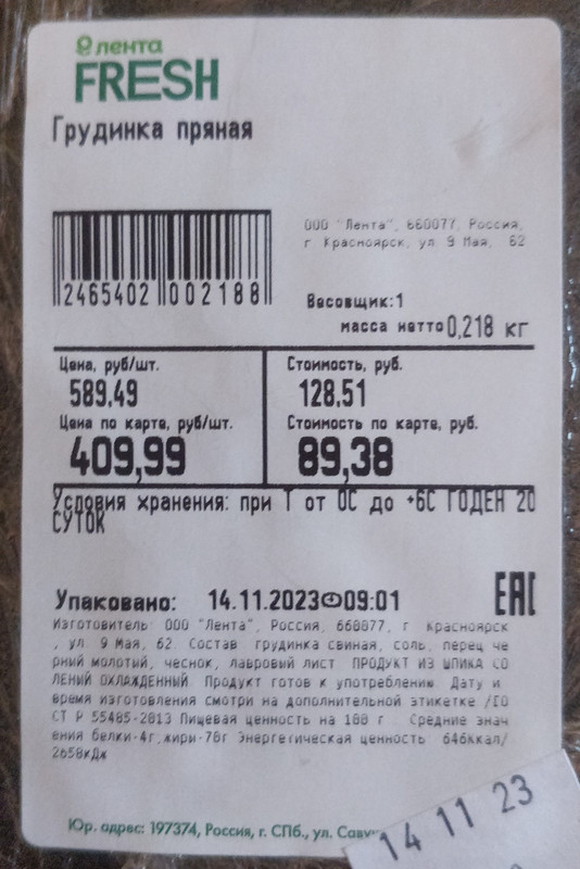 IMG_20231117_133415__01