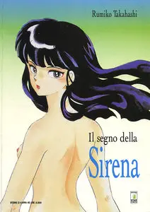 La Saga Delle Sirene – Volume 2 – Il Segno Della Sirena