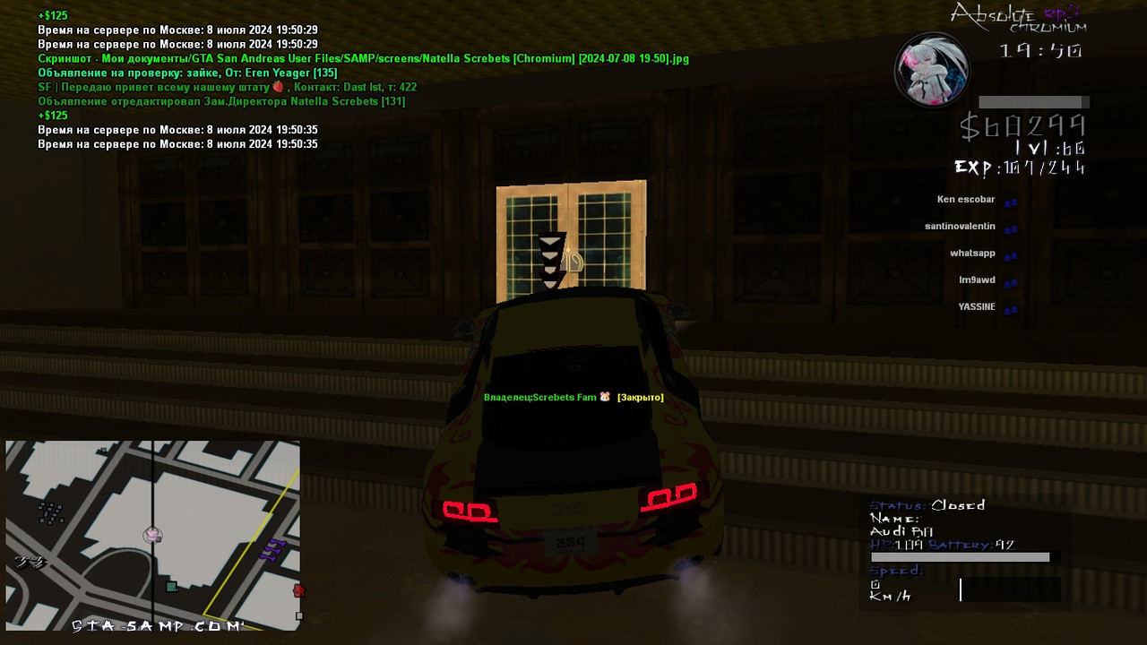 Natella Screbets [Chromium] [2024-07-08 19-50-36]