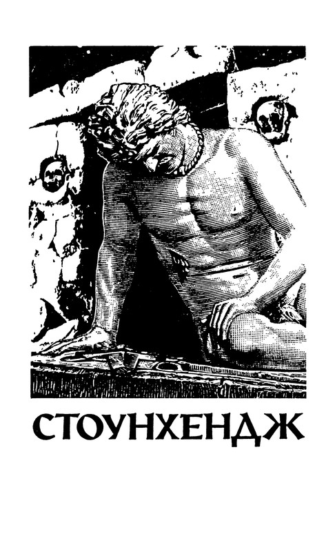 p0174