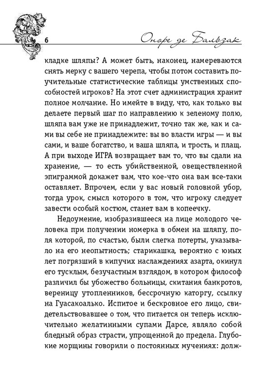 ITD000000000910765-page-0006