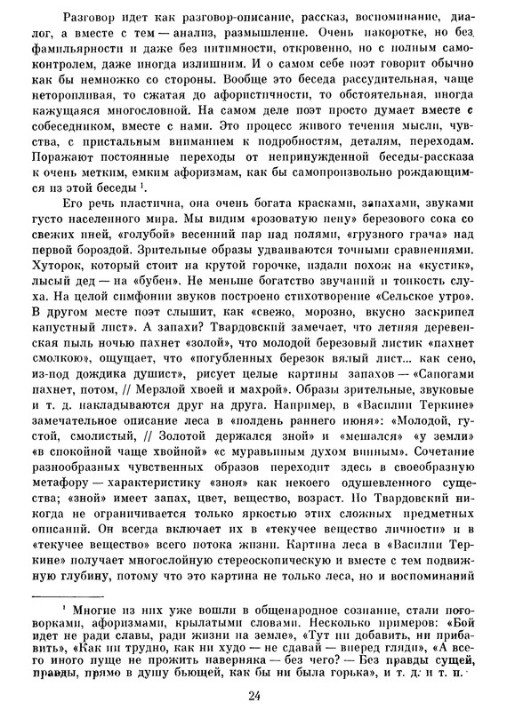 p0026