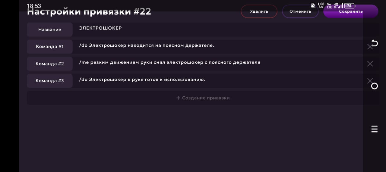 Внутренности бидеров