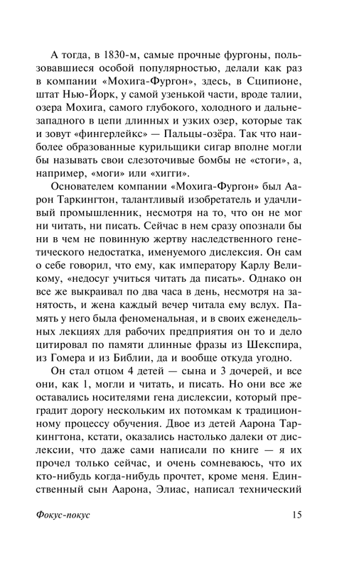 ASE000000000860341-15