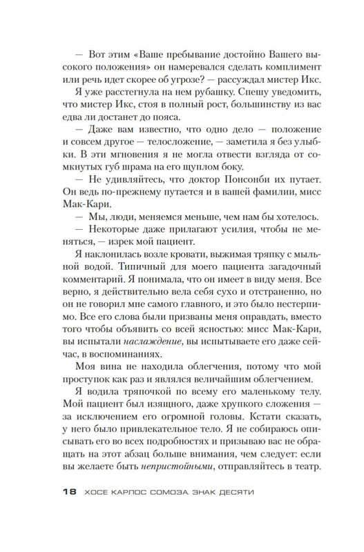 1-page-0014