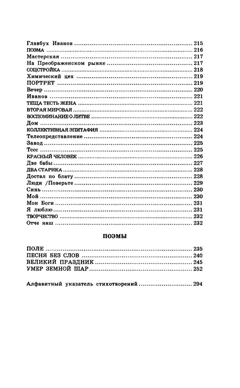 p0019
