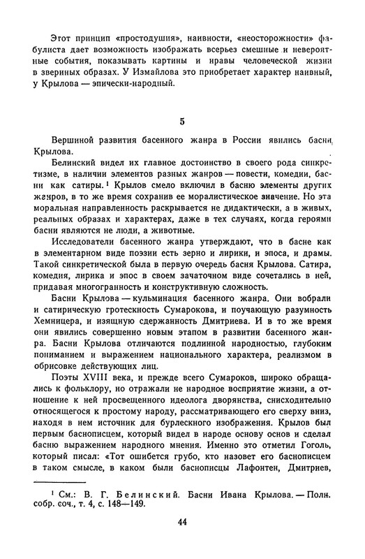 p0045