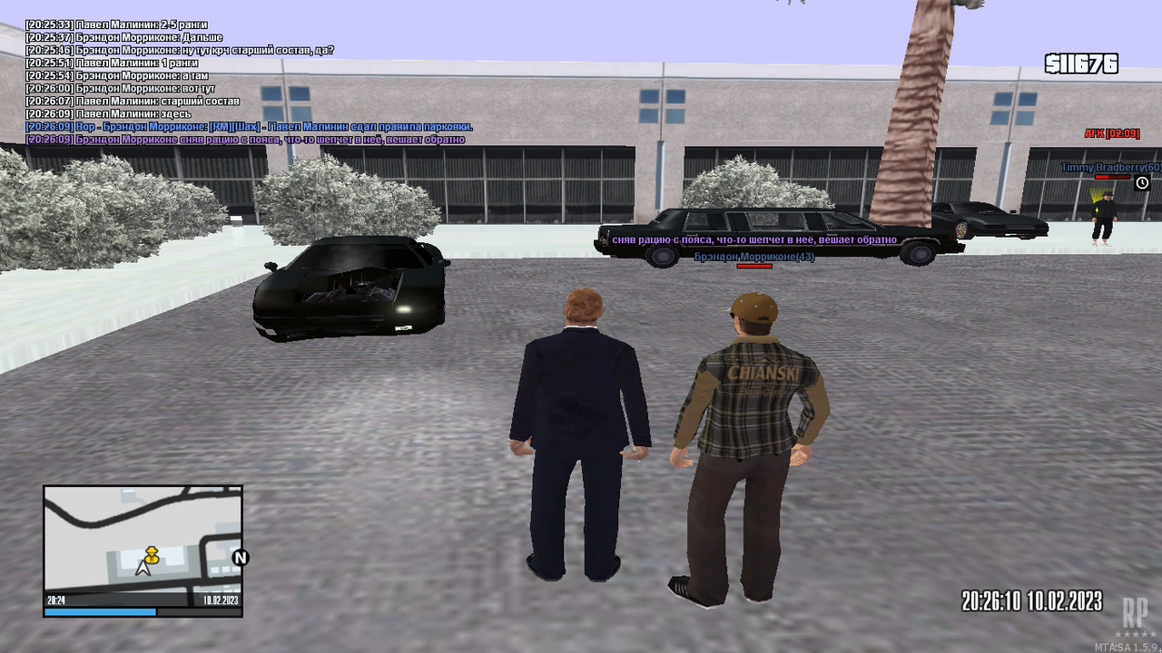 mta-screen_2023-02-10_20-24-29