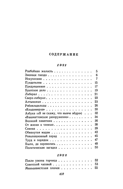 p0413