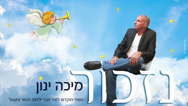 תמונה