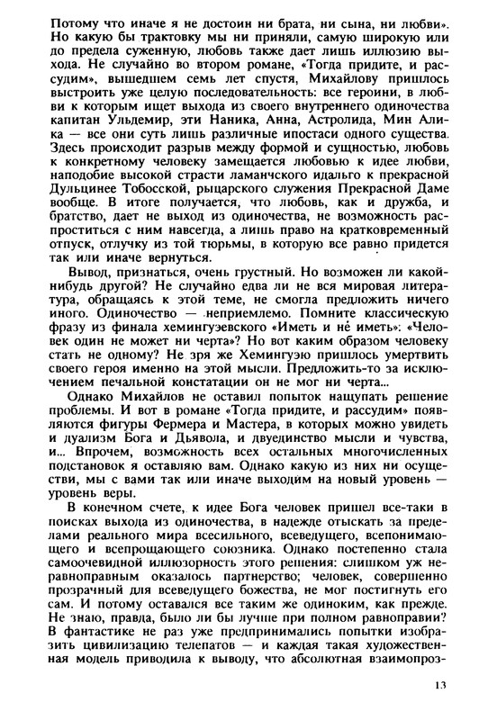 p0018