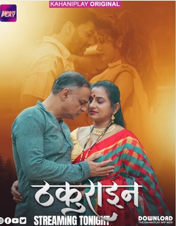 Thakurain (2025) Season 1 Episode 2 (Kahaniplay Originals)