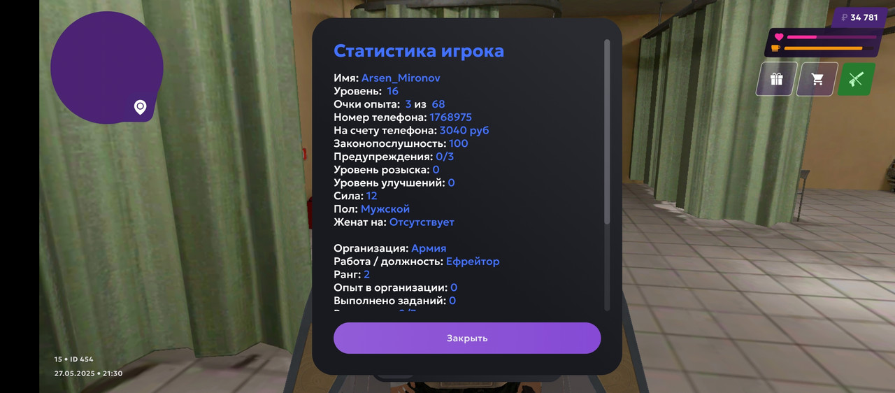 Screenshot_20250527-213005