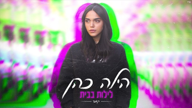 תמונה