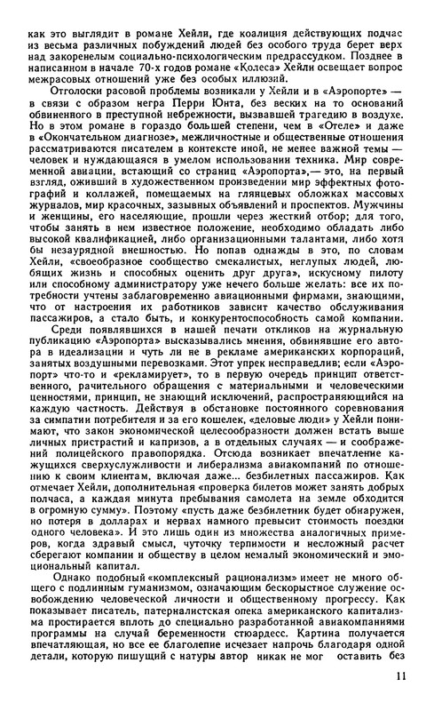 p0015