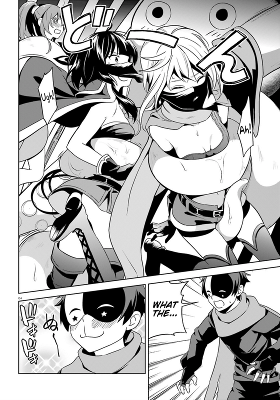 Zoku Kono Subarashii Sekai ni Bakuen wo!Chap12-3