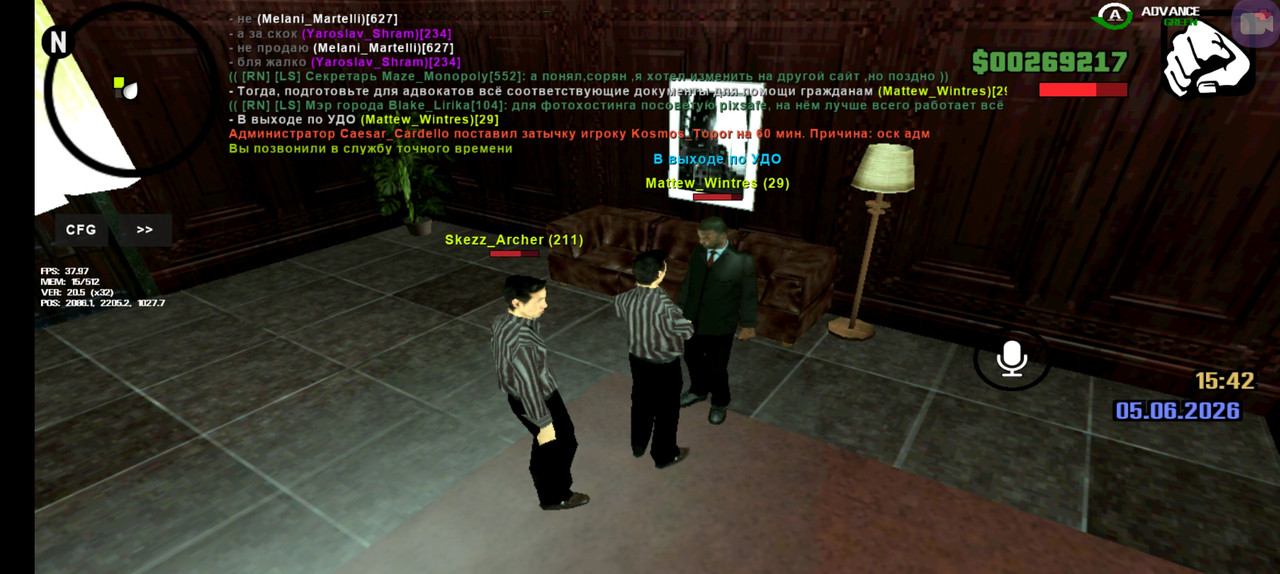 Screenshot 20260605 154211 Alyn SA MP Mobile