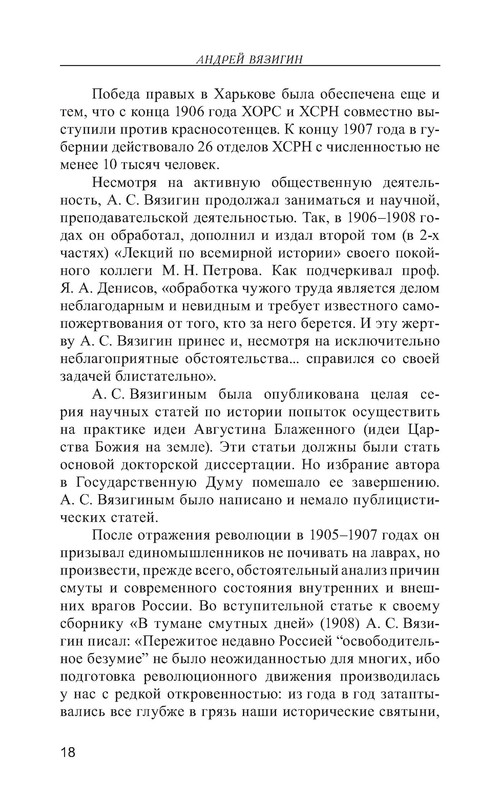 p0018