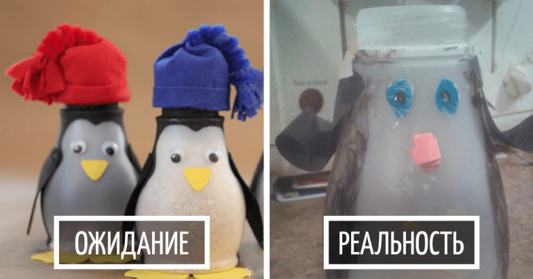 Когда решил что-то сделать своими руками: ОЖИДАНИЕ и РЕАЛЬНОСТЬ