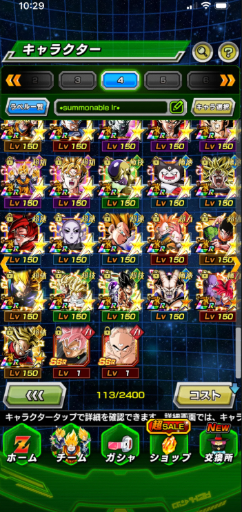 Screenshot 2026 03 16 175534