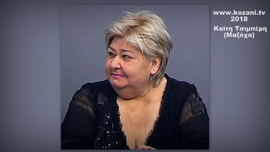 κοζάνη, ειδήσεις, νέα, Πτολεμαΐδα