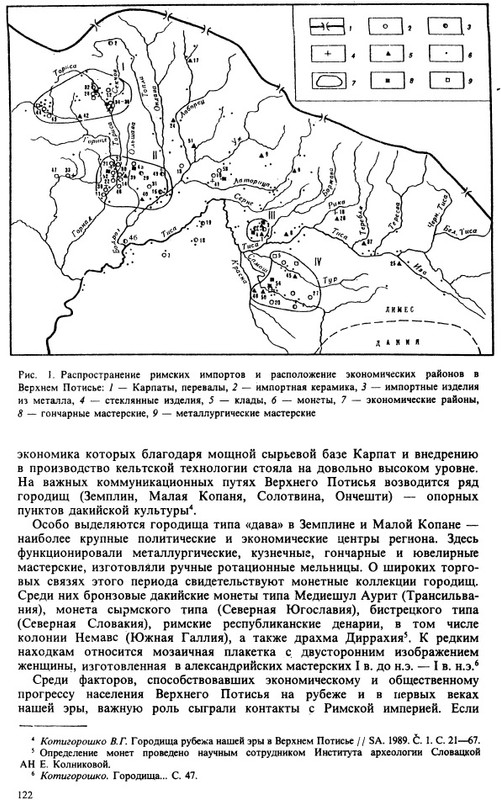 Реферат: Лаборец князь