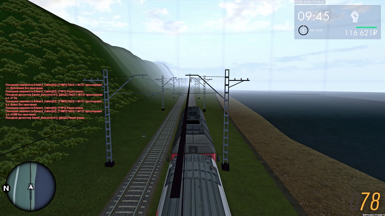 Grand Theft Auto San Andreas Screenshot 2026 03 03 15 38 32 53