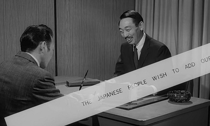 JERRY-FUJIKAWA-TWILIGHT-ZONE-1-B-FOTOR.jpg