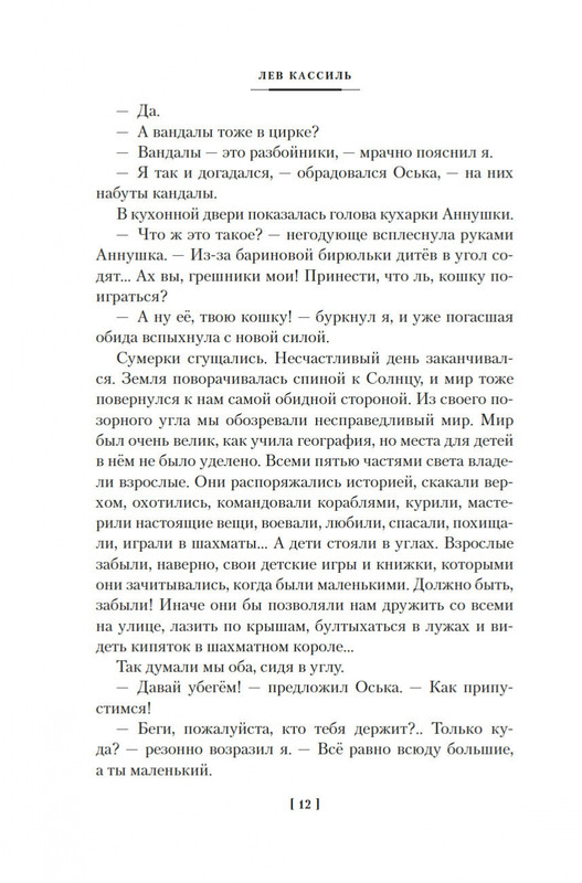 2-page-0010