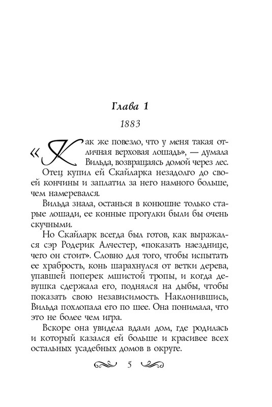 ITD000000000872867-page-0005