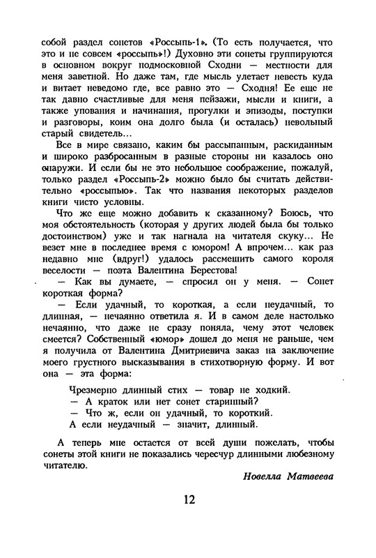 p0013