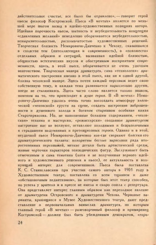p0026