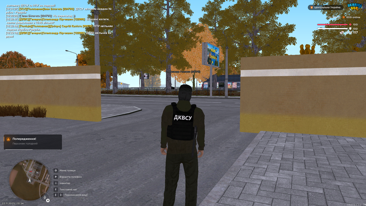 Grand Theft Auto San Andreas Screenshot 2025 11 22 15 34 05 96