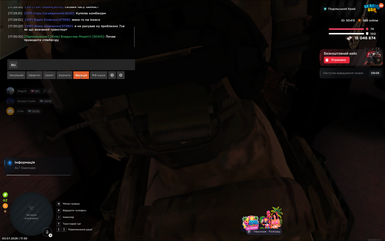 Screenshot 2026 07 04 225123