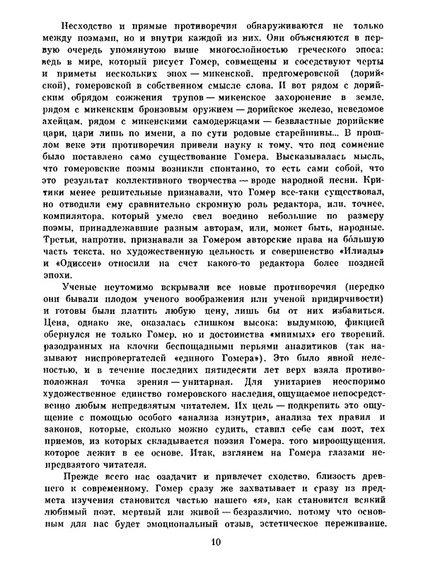 p0012