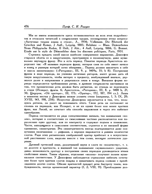 p0476