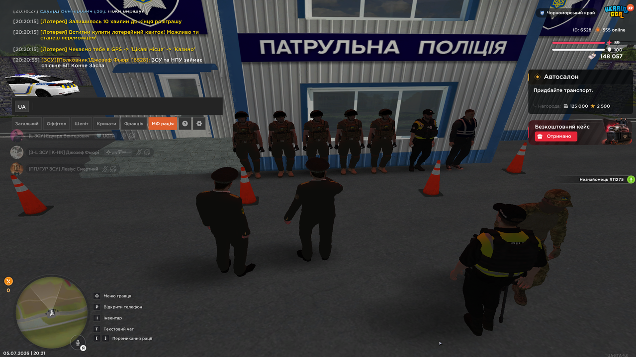 Знімок екрана 2026 07 05 202105