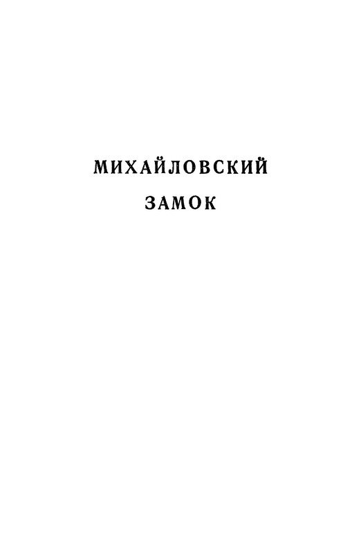 p0006