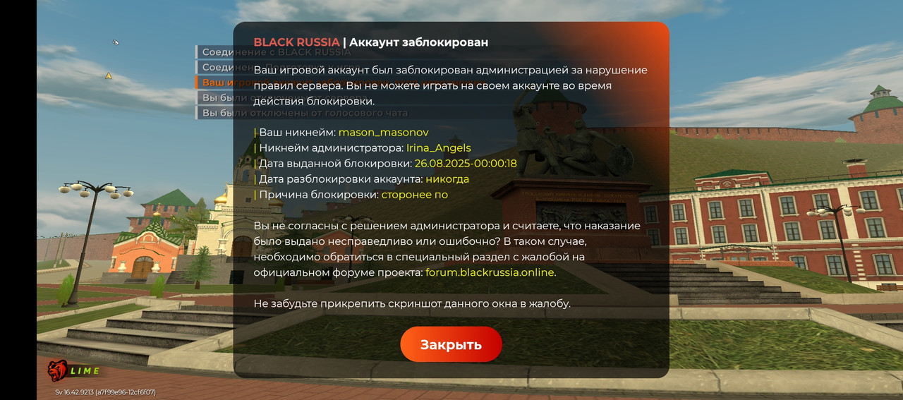 Screenshot 20251028 182430