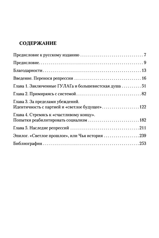 p0271