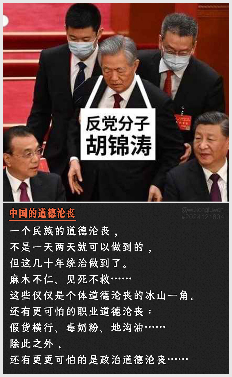 https://i.postimg.cc/Vw4Qw2nB/2024121804.jpg
