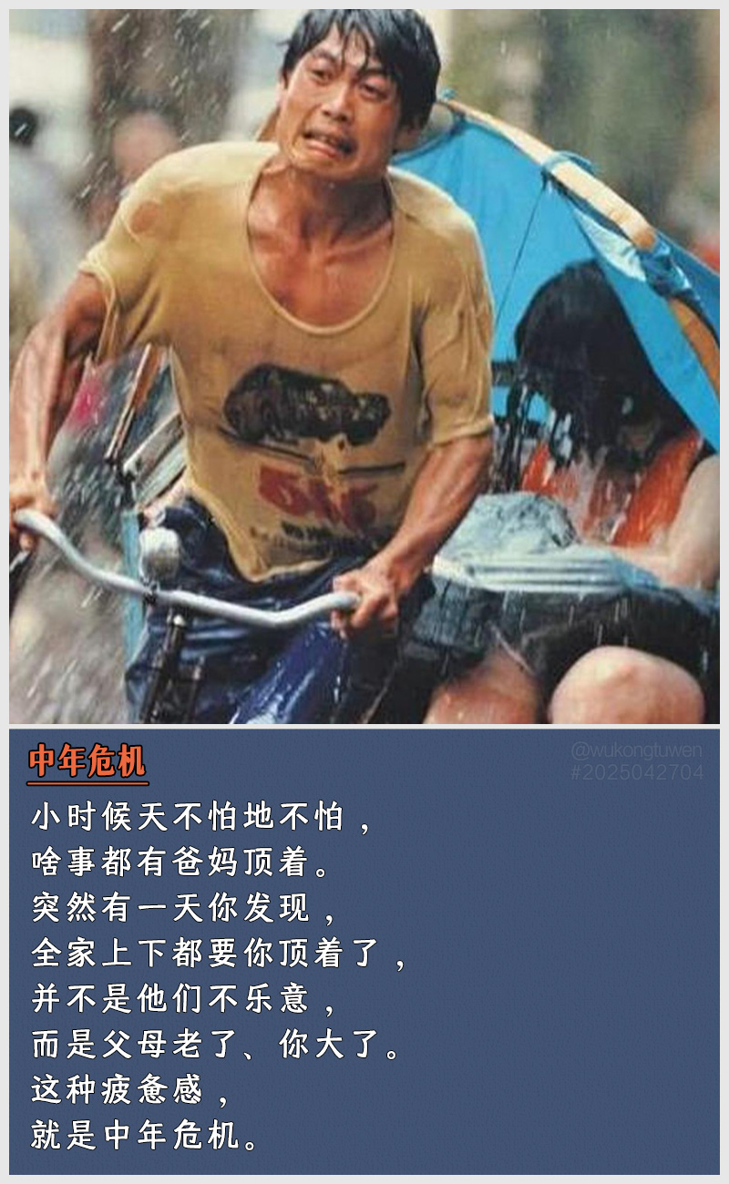 https://i.postimg.cc/VwDvKHJh/2025042704.jpg