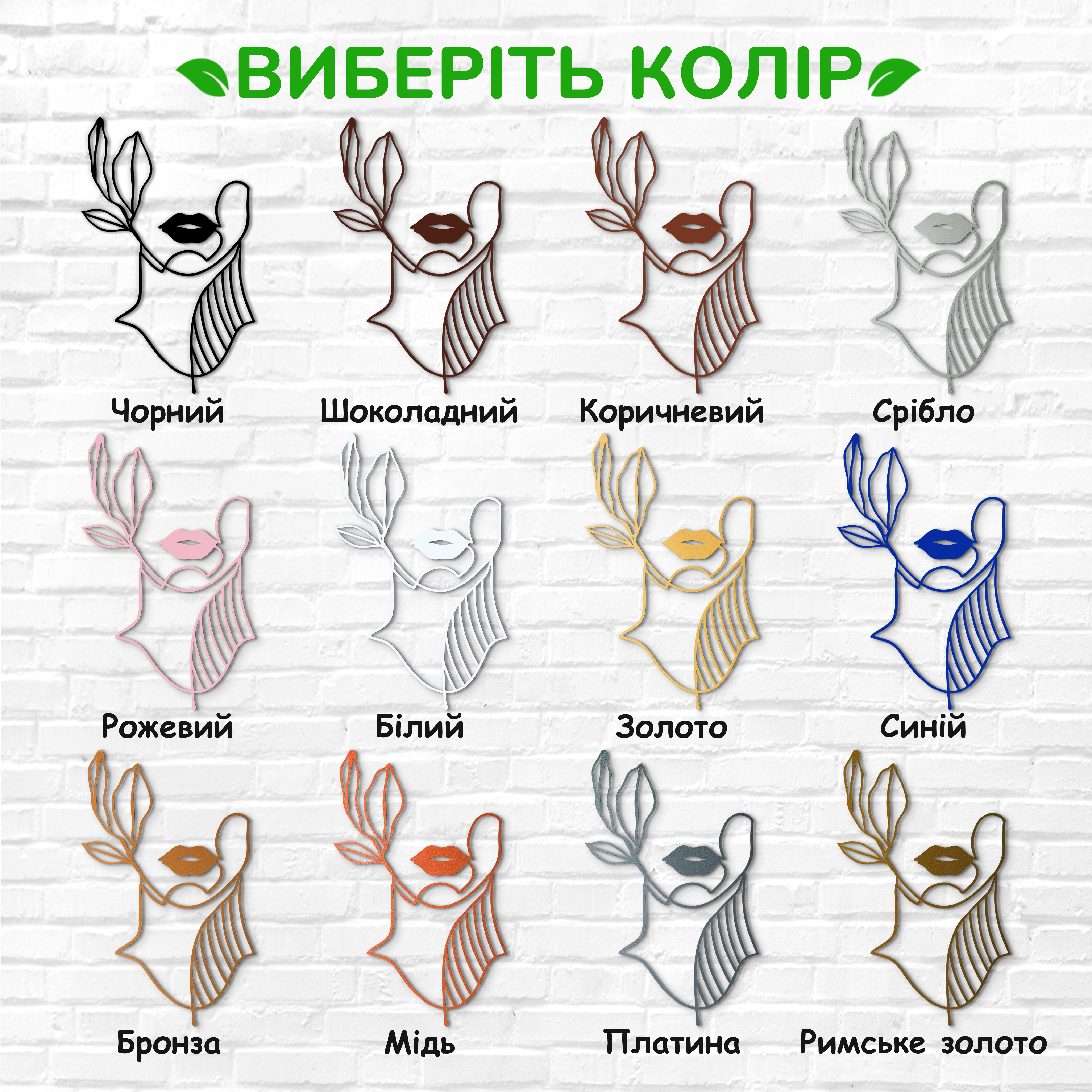 декоративне панно з дерева, сучасний декор для дому, декор з дерева на стіну, дерев'яне панно на стіну, сучасні картини для інтер єру, інтер'єрна картина з дерева, дерев'яний декор на стіну, сучасний декор стін