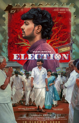 Election (2024)