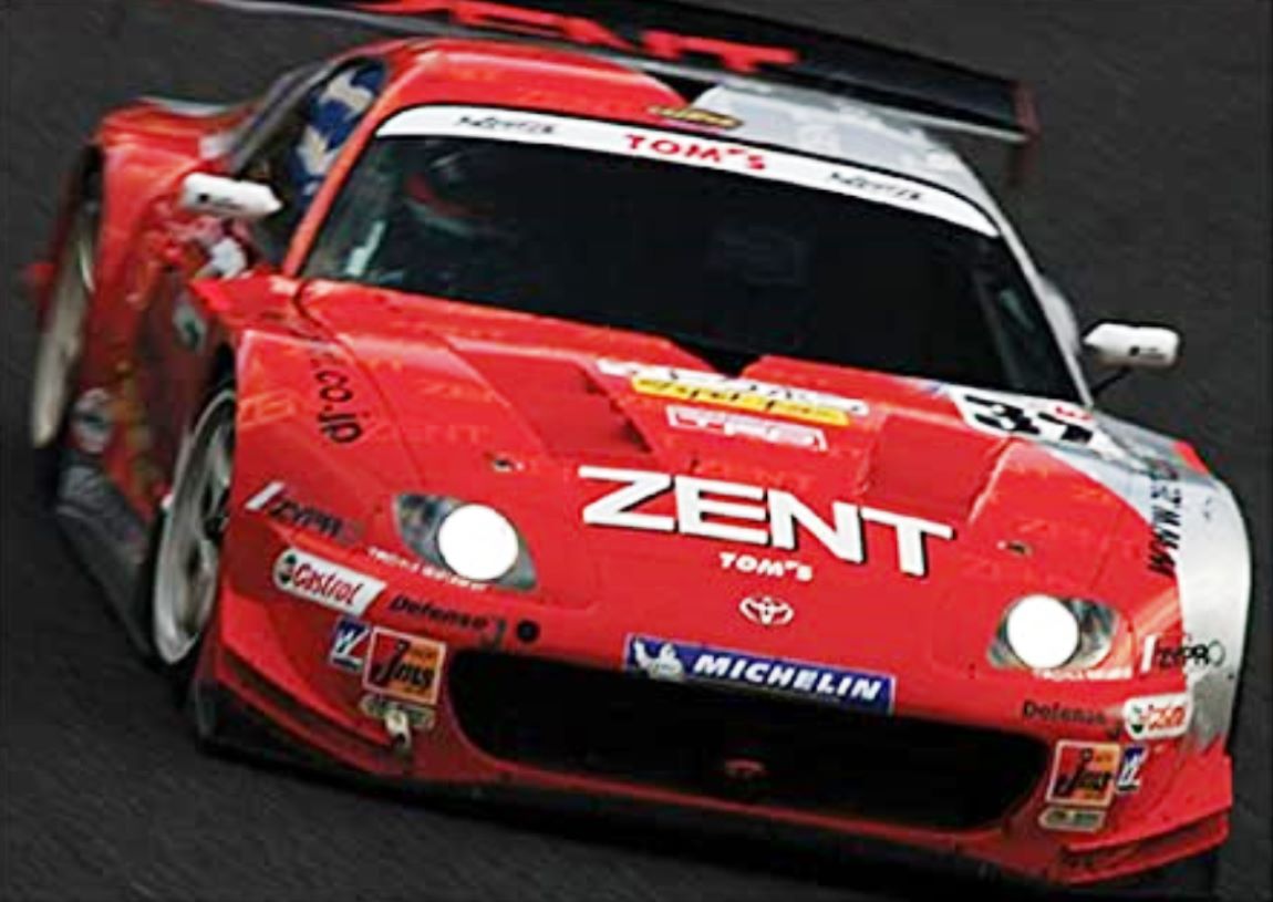 オートアート 1/18 ZENT TOM'S SUPRA #37 '03 WOW EXTREMELY RARE Toyota Supra #37 Toms 500HP JGTC Super GT