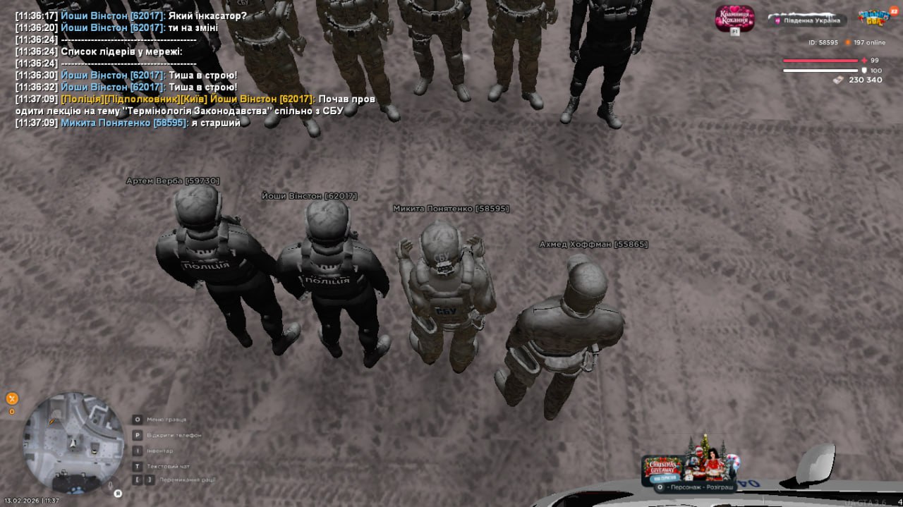 IMG 20260213 233154 680