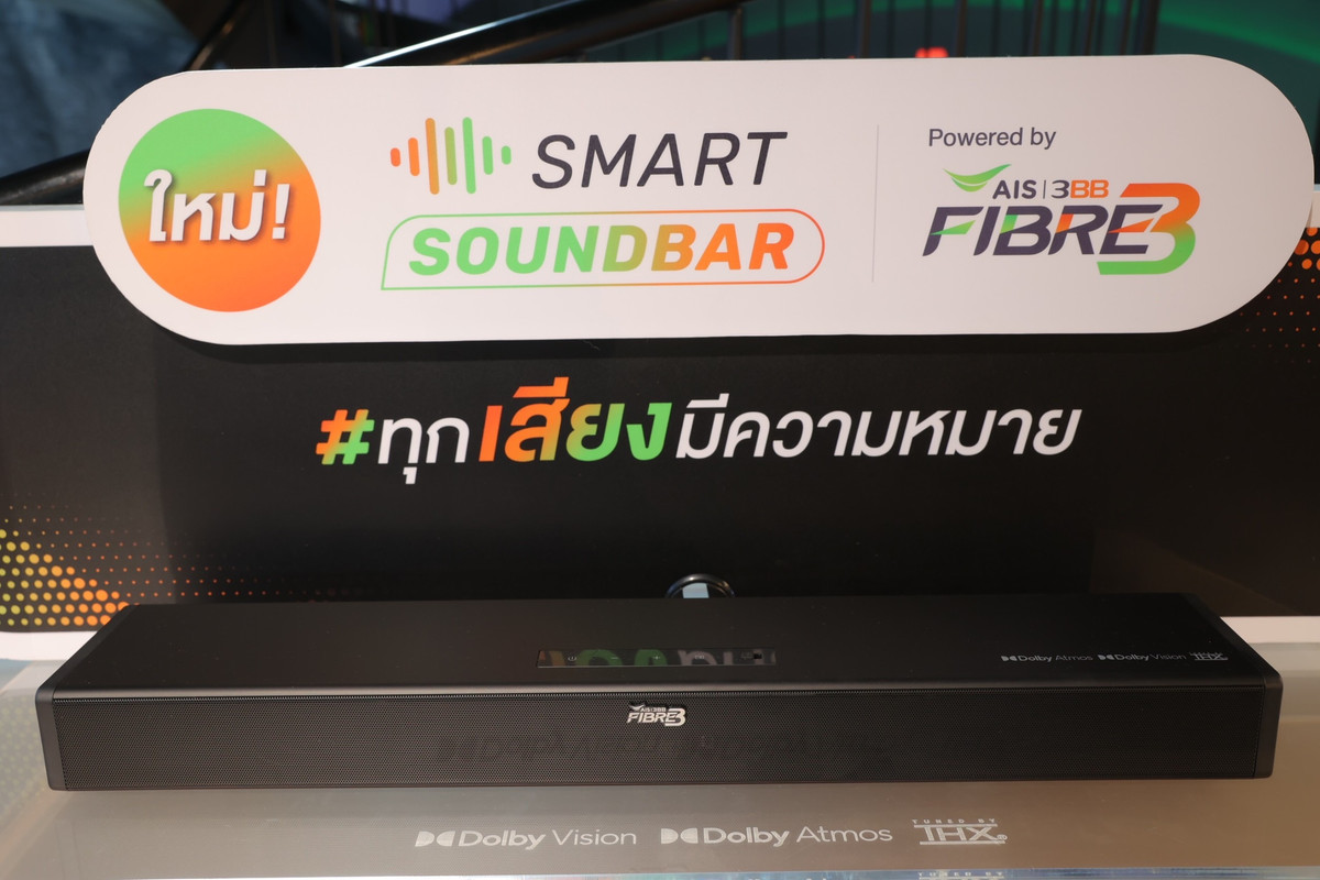 Pic2_AIS 3BB FIBRE 3 เปิดตัว SMART SOUNDBAR
