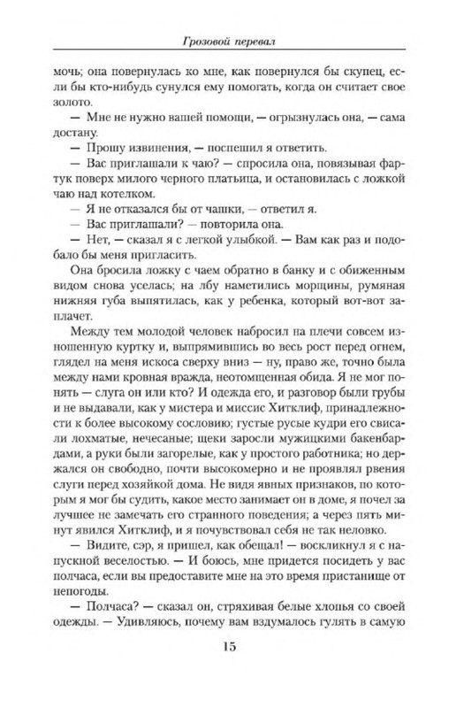 p0013