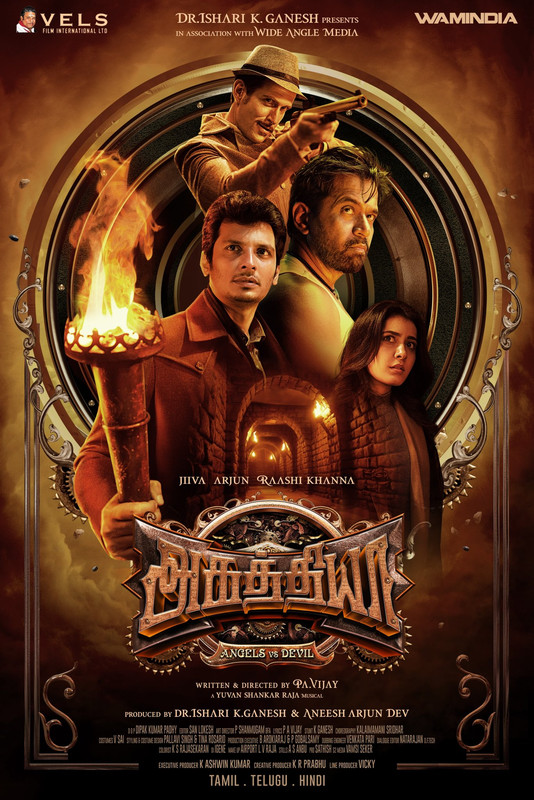 Aghathiyaa (2025) Poster